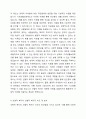 보편적 복지와 선별적 복지에 관련된 구체적인 정책에 대하여 각각 예를들어 설명하고 자신의 의견을 논하시오. 4페이지
