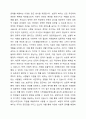 보편적 복지와 선별적 복지에 관련된 구체적인 정책에 대하여 각각 예를들어 설명하고 자신의 의견을 논하시오. 5페이지