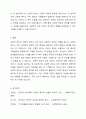 보편적 복지와 선별적 복지에 관련된 구체적인 정책에 대하여 각각 예를들어 설명하고 자신의 의견을 논하시오. 6페이지