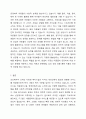 보건복지부 산하의 노인복지시설, 아동복지시설, 장애인복지시설, 노숙인시설, 다함께 돌봄센터 유형을 설명하시오. 7페이지