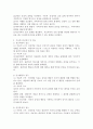 다음의 상담 사례에 대한 가능한 상담 목표, 가능한 접근방식에 근거한 이론 및 가능한 치료적 요소를 기술하시오.  이 내담자는 성적에 대해서 화내고 생활의 모든 부분에 대해서 일일이 간섭하는 아버지에 대한 분노의 감정이 억압되어 전혀 표출되지 못하거나 수동적이고 간접적인 방식으로 표현되고 있다. 아버지에 대한 분노가 자신의 성적부진 때문인 것으로 돌리며 아버지를 미워하는 자신의 내면을 들여다보는 것을 두려워하고 있다. 치료자를 아버지 편이라고 생 3페이지