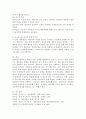 다음의 상담 사례에 대한 가능한 상담 목표, 가능한 접근방식에 근거한 이론 및 가능한 치료적 요소를 기술하시오.  이 내담자는 성적에 대해서 화내고 생활의 모든 부분에 대해서 일일이 간섭하는 아버지에 대한 분노의 감정이 억압되어 전혀 표출되지 못하거나 수동적이고 간접적인 방식으로 표현되고 있다. 아버지에 대한 분노가 자신의 성적부진 때문인 것으로 돌리며 아버지를 미워하는 자신의 내면을 들여다보는 것을 두려워하고 있다. 치료자를 아버지 편이라고 생 4페이지