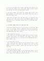 사회적급여의 형태에 대해 설명하고, 우리나라에서 현재 시행되고 있는 바우처 프로그램의 종류 및 내용에 대해 서술한 후 이와 관련하여 자신의 의견을 제시하시오 3페이지