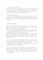 사회적급여의 형태에 대해 설명하고, 우리나라에서 현재 시행되고 있는 바우처 프로그램의 종류 및 내용에 대해 서술한 후 이와 관련하여 자신의 의견을 제시하시오 4페이지