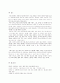 사회적급여의 형태에 대해 설명하고, 우리나라에서 현재 시행되고 있는 바우처 프로그램의 종류 및 내용에 대해 서술한 후 이와 관련하여 자신의 의견을 제시하시오 5페이지