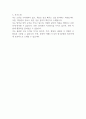 한국문학번역원 지원서 2페이지