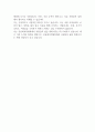신용회복위원회 지원서 2페이지