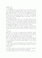엘티메탈 지원서 1페이지