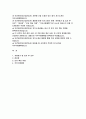 보건관리자 자기소개서 - 보건관리자 자소서 직무수행계획 산업간호사 보건관리자 지원동기 및 입사 후 포부 보유 핵심 역량 장단점 2페이지