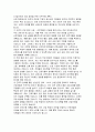 보건관리자 자기소개서 - 보건관리자 자소서 직무수행계획 산업간호사 보건관리자 지원동기 및 입사 후 포부 보유 핵심 역량 장단점 5페이지