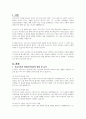 프로이트의 정신분석이론의 장점과 유익, 반대로 문제점과 한계를 설명하고, 이러한 장점과 문제점을 고려할 때, 사회복지 실천에서 프로이트의 정신분석이론을 어떻게 활용할 수 있을지 자신의 의견을 제시하시오 2페이지