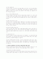 프로이트의 정신분석이론의 장점과 유익, 반대로 문제점과 한계를 설명하고, 이러한 장점과 문제점을 고려할 때, 사회복지 실천에서 프로이트의 정신분석이론을 어떻게 활용할 수 있을지 자신의 의견을 제시하시오 4페이지