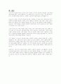 프로이트의 정신분석이론의 장점과 유익, 반대로 문제점과 한계를 설명하고, 이러한 장점과 문제점을 고려할 때, 사회복지 실천에서 프로이트의 정신분석이론을 어떻게 활용할 수 있을지 자신의 의견을 제시하시오 6페이지