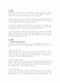 사회복지사 본인의 자기통제와 관련하여 어떤 노력을 해야하는지 토론하시오 2페이지