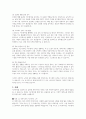 사회복지사 본인의 자기통제와 관련하여 어떤 노력을 해야하는지 토론하시오 4페이지