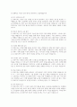 사회복지사 본인의 자기통제와 관련하여 어떤 노력을 해야하는지 토론하시오 5페이지
