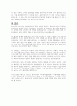 사회복지사 본인의 자기통제와 관련하여 어떤 노력을 해야하는지 토론하시오 6페이지
