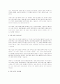 소비자들의 온라인 리뷰는 제품이나 서비스 결정에 어떤 영향을 미치며, 기업들은 이를 어떻게 활용해야 하는가. 3페이지