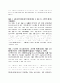 기후변화의 피해에 대해 과연 선진국만 책임을 지는 것이 옳은 것인지 지지하는 견해를 근거와 함께 제시하시오 3페이지
