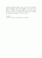 기후변화의 피해에 대해 과연 선진국만 책임을 지는 것이 옳은 것인지 지지하는 견해를 근거와 함께 제시하시오 4페이지