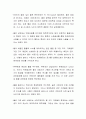 물이 소화약제로서의 장점 및 특성에 대하여 논하시오 3페이지