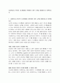 사회복지사 본인의 자기통제와 관련하여 어떤 노력을 해야하는지 토론하시오 2페이지