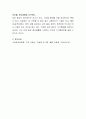 사회복지사 본인의 자기통제와 관련하여 어떤 노력을 해야하는지 토론하시오 4페이지
