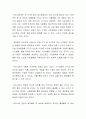 사회체육 참여의 이로움에 대해 서술하시오 3페이지