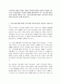 지역사회의 특징인 세계화, 지방화, 정보화와 맞물려 2020년초 발생한 코로나19가 전세계인들의 자유로운 왕래를 제한하였지만 위드 코로나를 통하여 조금씩 일상을 회복하고 있다. 코로나19를 통해 경험한 지역사회의 범주에 대하여 학습자의 의견을 제시하시오. 2페이지