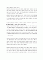 프로이트의 정신분석이론의 장점과 유익, 반대로 문제점과 한계를 설명하고, 이러한 장점과 문제점을 고려할 때, 사회복지 실천에서 프로이트의 정신분석이론을 어떻게 활용할 수 있을지 자신의 의견을 제시하시오 3페이지