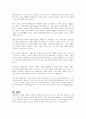 교육의 필요성과 평생교육에 대한 자신의 견해를 논하시오 4페이지