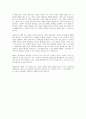 교육의 필요성과 평생교육에 대한 자신의 견해를 논하시오 5페이지