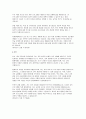 이화여대 심리학과대학원 연구계획서- 이화여자대학교 심리학과 대학원학업계획서 대학원 심리학과 석사 진학의 동기 전공분야에 대한 연구계획 졸업 후 희망 7페이지
