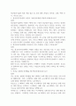 항공안전기술원 최종 면접 질문 및 모범 답변 1페이지