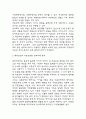 미혼모 증가원인과 우리나라와 해외선진국 미혼모관련 정책사례 분석 및  미혼모 문제 해결위한 정부정책 방안제시 5페이지