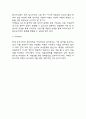 미혼모 증가원인과 우리나라와 해외선진국 미혼모관련 정책사례 분석 및  미혼모 문제 해결위한 정부정책 방안제시 7페이지
