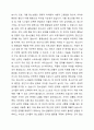 학교폭력 가출, 물질남용, 자살, 음주와 흡연, 사이버 상의 문제 등 주요 청소년 문제에 대한 기존 연구결과(사례)를 검토하고 청소년 발달단계의 스트레스의 원인과 개선방안을 모색해 보시오학교폭력 가출, 물질남용, 자살, 음주와 흡연, 사이버 상의 문제 등 주요 청소년 문제에 대한 기존 연구결과(사례)를 검토하고 청소년 발달단계의 스트레스의 원인과 개선방안을 모색해 보시오. 3페이지
