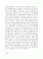 학교폭력 가출, 물질남용, 자살, 음주와 흡연, 사이버 상의 문제 등 주요 청소년 문제에 대한 기존 연구결과(사례)를 검토하고 청소년 발달단계의 스트레스의 원인과 개선방안을 모색해 보시오학교폭력 가출, 물질남용, 자살, 음주와 흡연, 사이버 상의 문제 등 주요 청소년 문제에 대한 기존 연구결과(사례)를 검토하고 청소년 발달단계의 스트레스의 원인과 개선방안을 모색해 보시오. 5페이지
