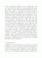 로스만의 지역사회복지 실천모델(지역사회개발모델, 사회계획모델, 사회행동모델) 중 한가지를 선택하여 장단점을 논하시오. 3페이지