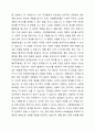 로스만의 지역사회복지 실천모델(지역사회개발모델, 사회계획모델, 사회행동모델) 중 한가지를 선택하여 장단점을 논하시오. 4페이지