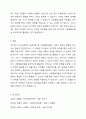 로스만의 지역사회복지 실천모델(지역사회개발모델, 사회계획모델, 사회행동모델) 중 한가지를 선택하여 장단점을 논하시오. 5페이지