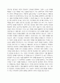 지역사회복지 실천이론 가운데 자신이 가장 관심있는 이론의 정당성을 논하시오. 5페이지