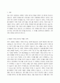 최근 맞벌이 가정이 늘어나면서 저출산 대책으로 다양한 공적 돌봄서비스가 제공되고 있지만, 자녀의 신체적, 심리적 안정된 육아를 위해 일자리를 포기하는 여성들이 늘고 있습니다. 자녀양육을 위해 어머니는 일자리를 포기해야하는 것에 대한 개인적 찬반의견을 제시하고, 그 이유를 제시하시오. 그리고 그에 대한 대안을 논하시오. 2페이지