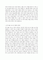 최근 맞벌이 가정이 늘어나면서 저출산 대책으로 다양한 공적 돌봄서비스가 제공되고 있지만, 자녀의 신체적, 심리적 안정된 육아를 위해 일자리를 포기하는 여성들이 늘고 있습니다. 자녀양육을 위해 어머니는 일자리를 포기해야하는 것에 대한 개인적 찬반의견을 제시하고, 그 이유를 제시하시오. 그리고 그에 대한 대안을 논하시오. 3페이지