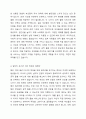최근 맞벌이 가정이 늘어나면서 저출산 대책으로 다양한 공적 돌봄서비스가 제공되고 있지만, 자녀의 신체적, 심리적 안정된 육아를 위해 일자리를 포기하는 여성들이 늘고 있습니다. 자녀양육을 위해 어머니는 일자리를 포기해야하는 것에 대한 개인적 찬반의견을 제시하고, 그 이유를 제시하시오. 그리고 그에 대한 대안을 논하시오. 4페이지