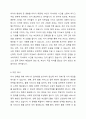최근 맞벌이 가정이 늘어나면서 저출산 대책으로 다양한 공적 돌봄서비스가 제공되고 있지만, 자녀의 신체적, 심리적 안정된 육아를 위해 일자리를 포기하는 여성들이 늘고 있습니다. 자녀양육을 위해 어머니는 일자리를 포기해야하는 것에 대한 개인적 찬반의견을 제시하고, 그 이유를 제시하시오. 그리고 그에 대한 대안을 논하시오. 6페이지