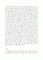 최근 맞벌이 가정이 늘어나면서 저출산 대책으로 다양한 공적 돌봄서비스가 제공되고 있지만, 자녀의 신체적, 심리적 안정된 육아를 위해 일자리를 포기하는 여성들이 늘고 있습니다. 자녀양육을 위해 어머니는 일자리를 포기해야하는 것에 대한 개인적 찬반의견을 제시하고, 그 이유를 제시하시오. 그리고 그에 대한 대안을 논하시오. 7페이지