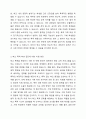 4주 2강에서 취약한 여건에 놓여있는 다양한 상황의 학생에 대해 학습했습니다. 학교 폭력, 인터넷 중독, 가출 등 취약한 여건에 놓인 학생 집단 중 한 가지를 선택해 특징과 어려움, 그에 대한 지원방안을 기술하시오. 3페이지