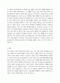 4주 2강에서 취약한 여건에 놓여있는 다양한 상황의 학생에 대해 학습했습니다. 학교 폭력, 인터넷 중독, 가출 등 취약한 여건에 놓인 학생 집단 중 한 가지를 선택해 특징과 어려움, 그에 대한 지원방안을 기술하시오. 4페이지