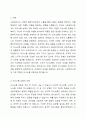 사회복지사로서 자신의 의사소통 유형을 분석하는 것은 중요합니다. 자신의 의사소통 유형을 분석하고 발전방안에 대해 요약 제출하시오. 2페이지
